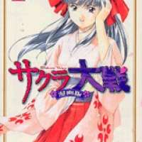   Sakura Taisen <small>Art</small> 